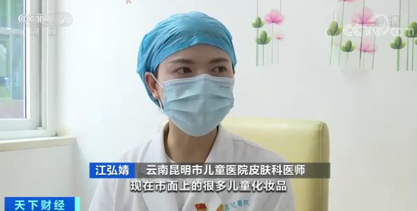 昆明皮肤过敏治疗