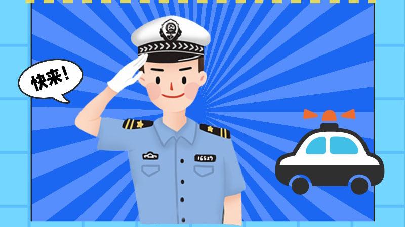 【民生实事】一图读懂｜防范诈骗特别提醒