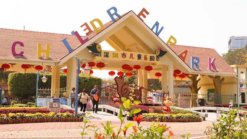 【大美深圳】深圳儿童乐园：缤纷世界 多彩童年