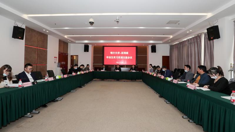 【走向我们的小康生活】深圳援疆推动校企合作助力产业发展