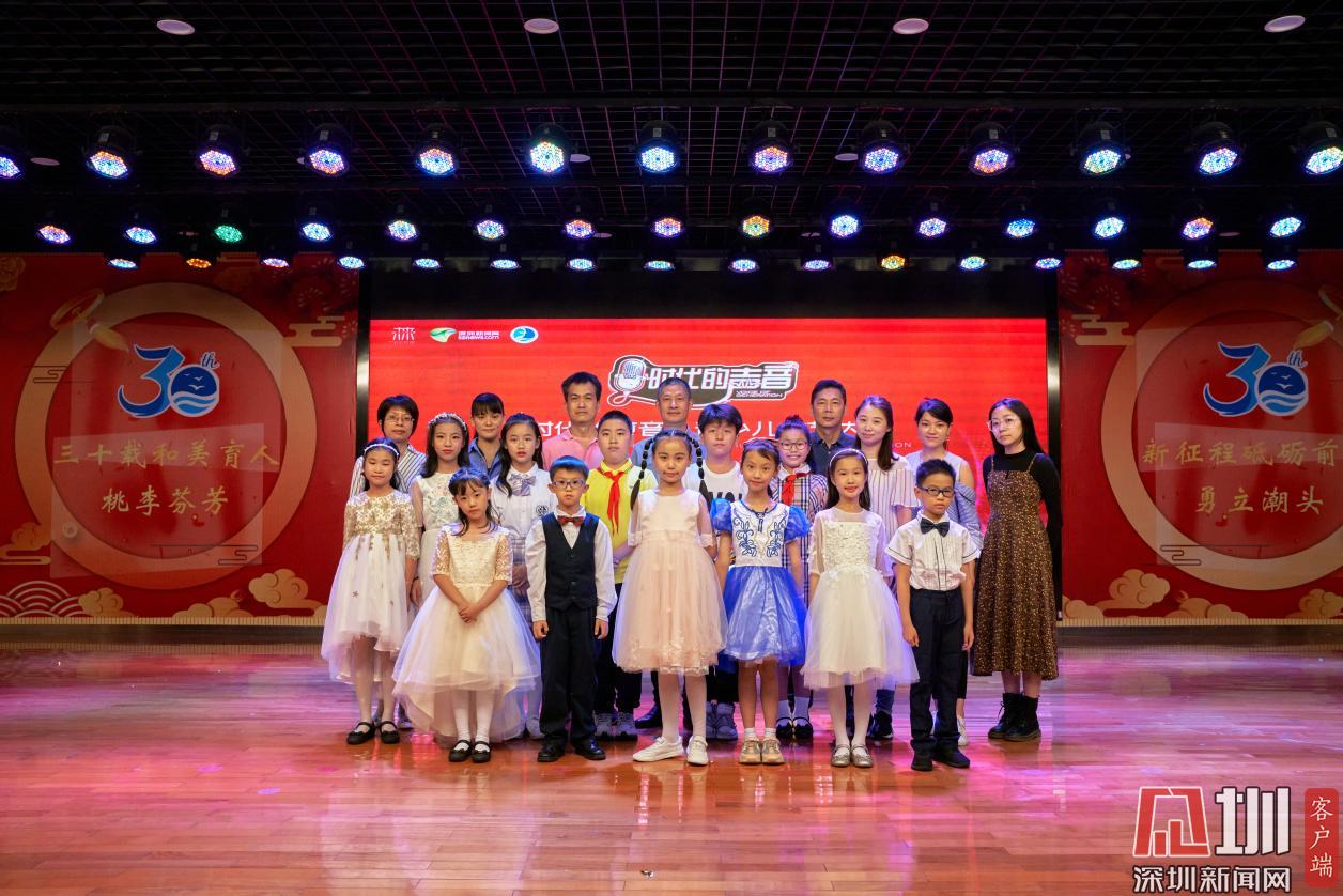 第二届“时代的声音”青少儿才艺大赛滨河小学专场复赛成功举行