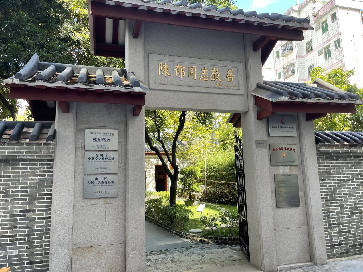 本次系列采访活动最后一站以陈郁故居纪念馆作为终点.