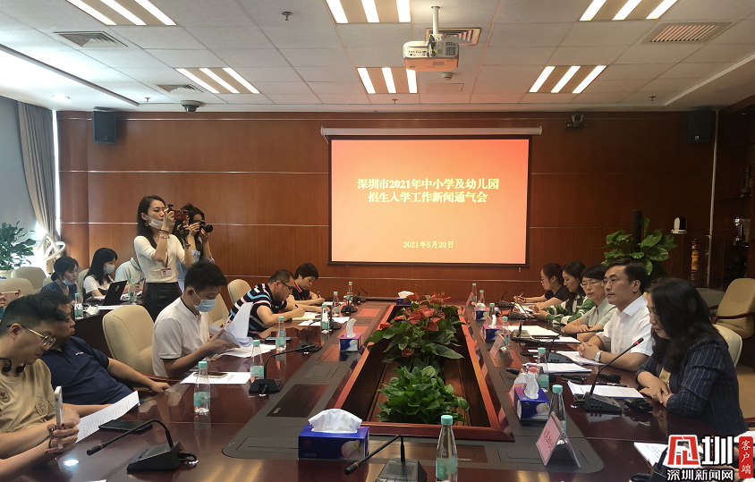 深圳开启2021年普通中小学招生工作 5月27日开展学位申请