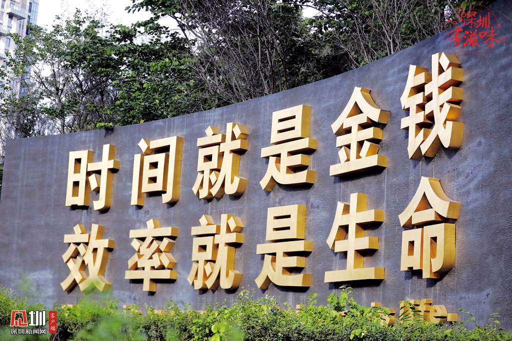 时间就是金钱,效率就是生命.