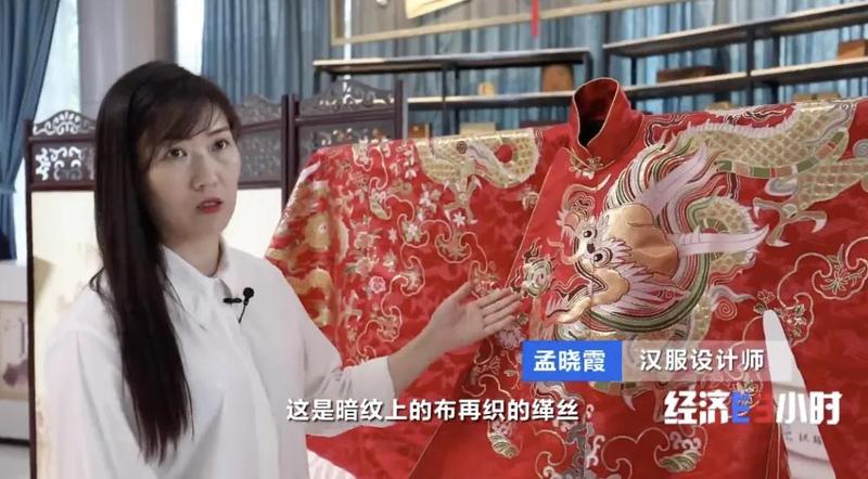 山东菏泽曹县666刷屏一件汉服卖出35000元咋就这么火