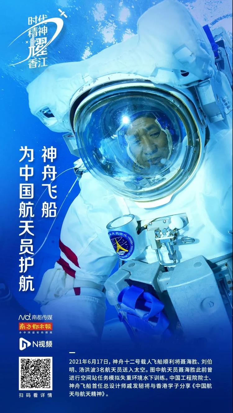 香港将迎"宇宙级天团"!