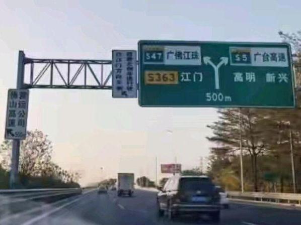 去广佛更方便！开平将新增一条高速公路