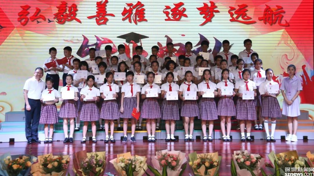 深圳市蛇口育才教育集团育才二小举行六年级毕业典礼定格最美童年回忆