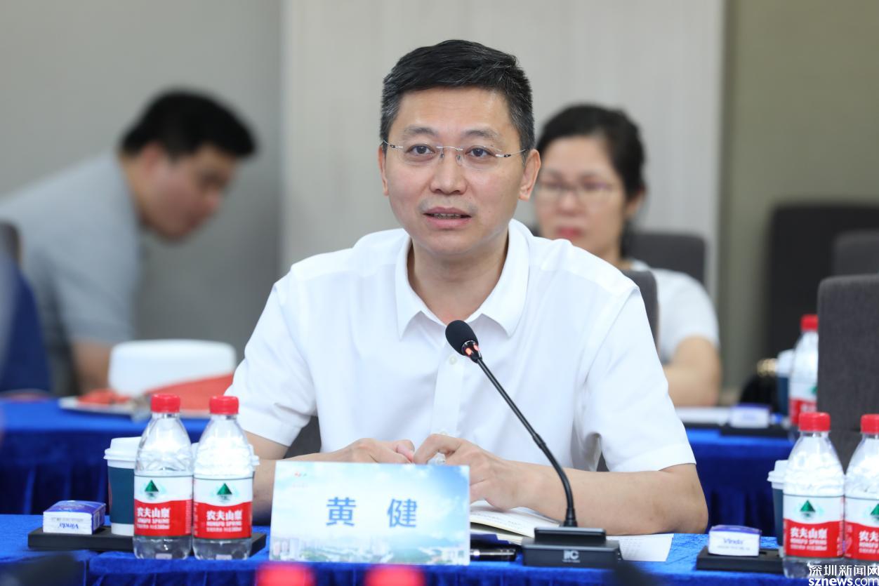 新程 南山区桃源街道2021年第二次"三区融合"联席会议举行_深圳新闻网