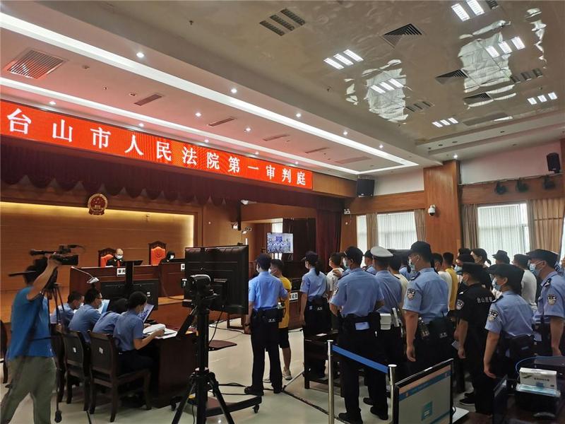 江门台山法院开庭审理一起50人电信诈骗案