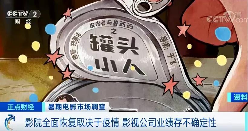 皮皮鲁和鲁西西在线播放 0fe71afc-9156-4cd7-ac1c-38655352dee5.jpg