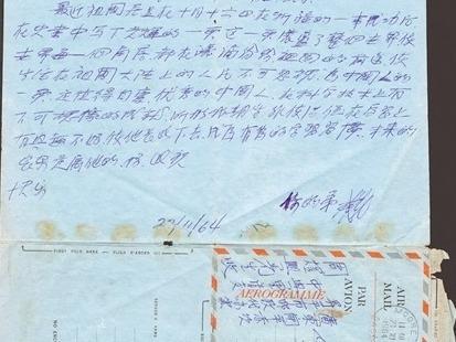 中国第一颗原子弹爆炸成功 华侨家信充满自豪：​“这一页震荡了整个世界”