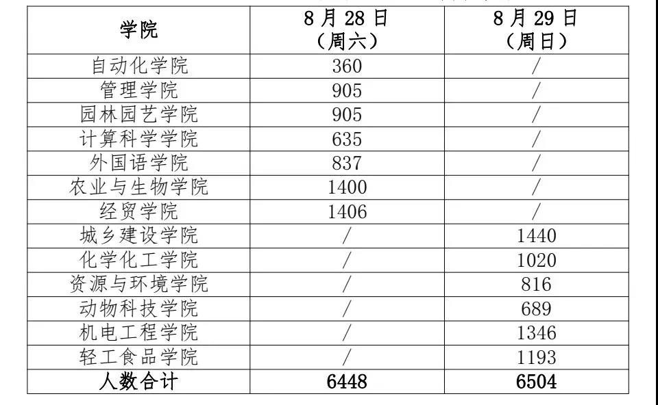 02d4a014-efdb-4874-b1d5-24c09f39ee4b.jpg
