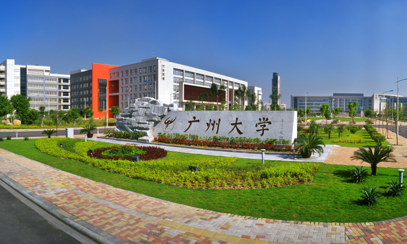 不少建设高校纷纷"升舱",其中广东外语外贸大学,广州大学,广州医科