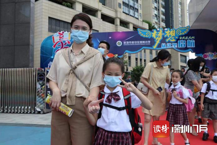 新生入学礼!宝安区壆岗小学新生"犇"向新征程_深圳新闻网
