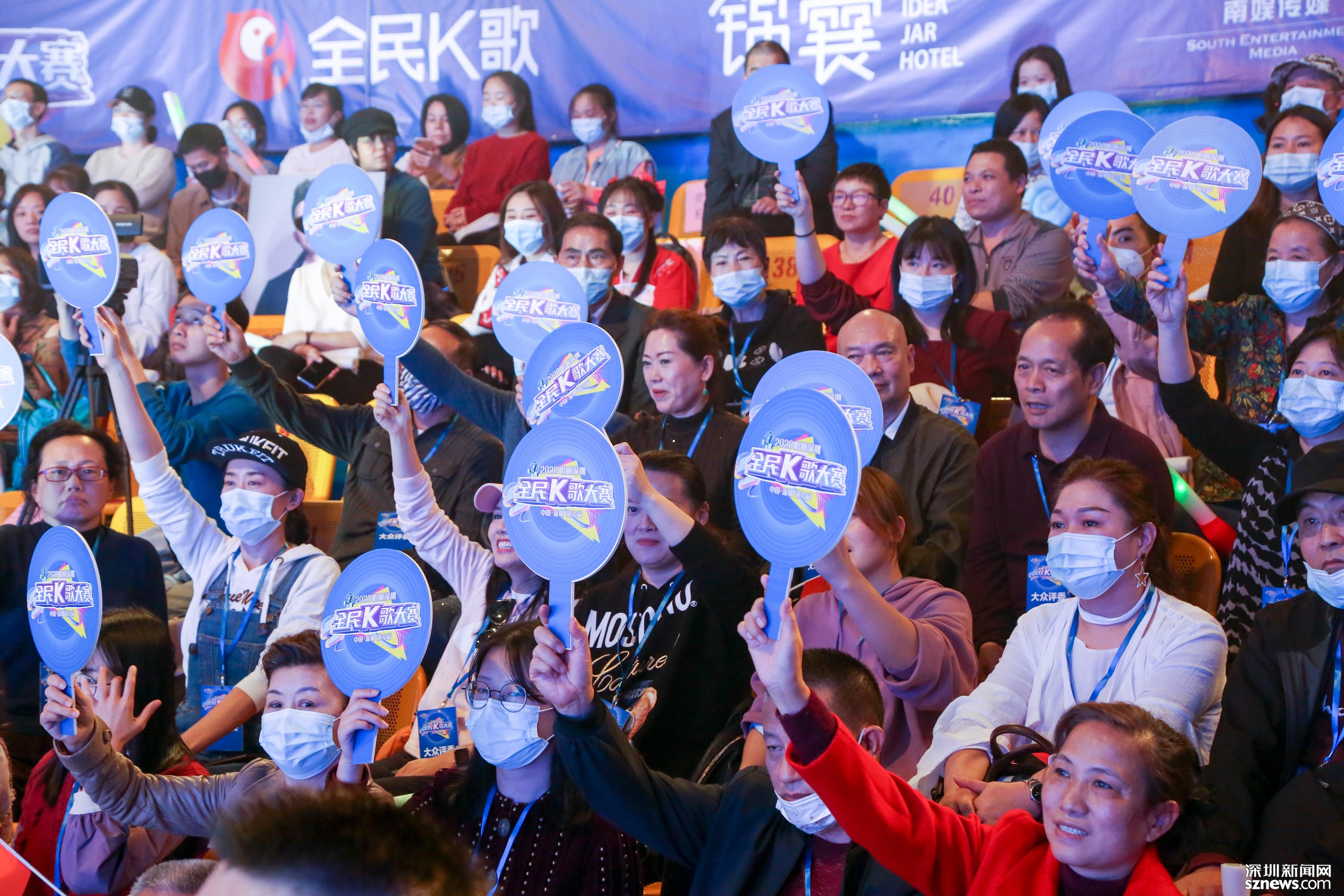 三万元大奖等你来第七届深圳全民k歌大赛启动报名