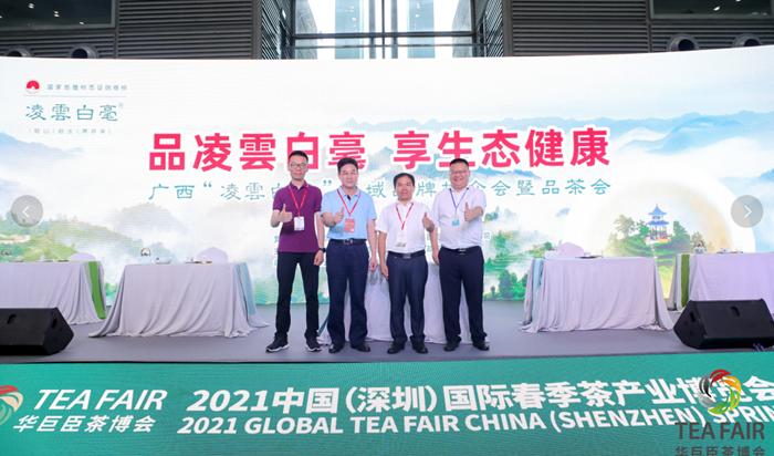 百色市委副秘书长,凌云县委常委,凌云县人民政府副县长刘华干在广西"