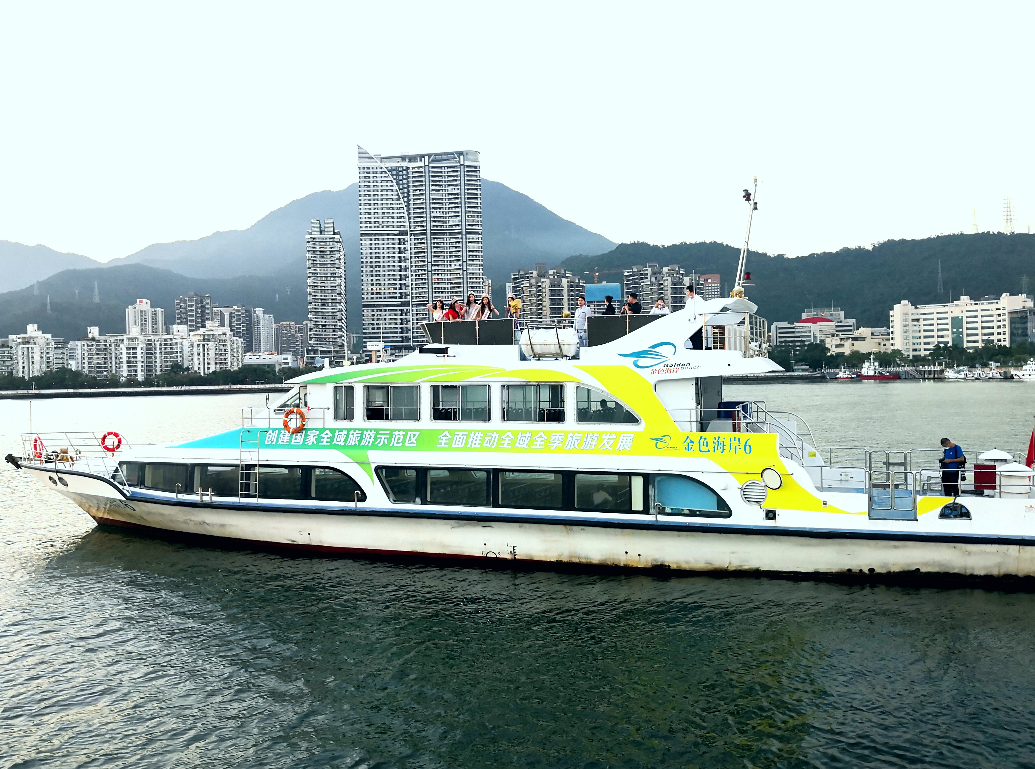 海上观光国庆期间乘深圳金色海岸游船观盐田和香港风光