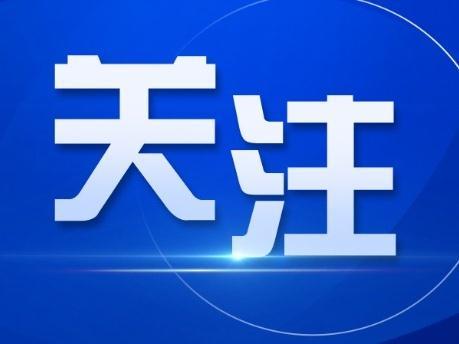 广州暂停销售37种中成药、化学药
