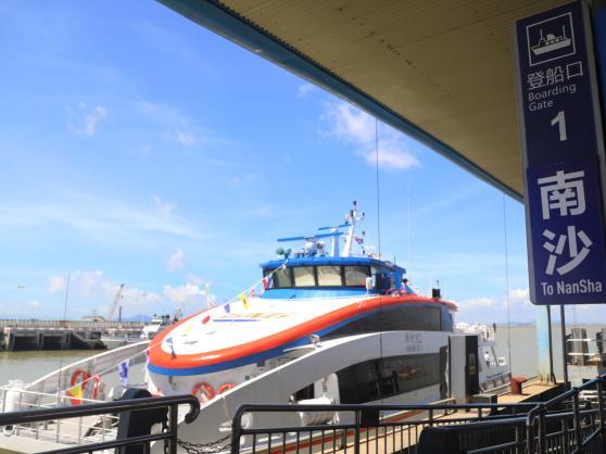 提醒：10月8日至9日南沙客运港往返珠海海岛线航班暂停服务