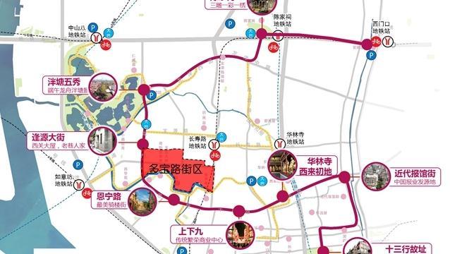 打造西关风情体验区！广州市多宝路历史文化街区保护利用规划公布
