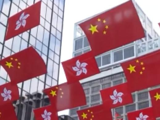 香港《国旗及国徽（修订）条例》今日刊宪实施