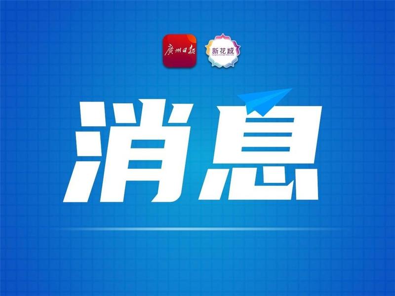 招人啦~广州传媒控股有限公司招聘1名财务专业技术人员