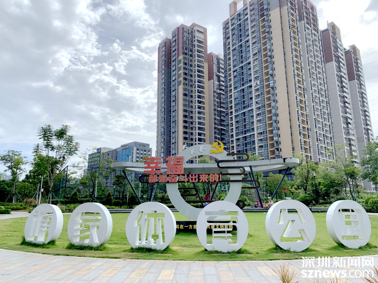 刘泽华 文/图)10月18日上午,记者来到塘家社区瓦窑头麒麟广场采访