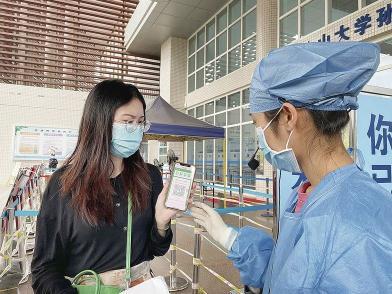 肇庆医疗机构陆续启用看病陪护“一卡通行”