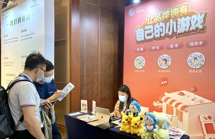 助力品牌营销个性化 移卡游戏亮相第十届中国新消费品牌大会