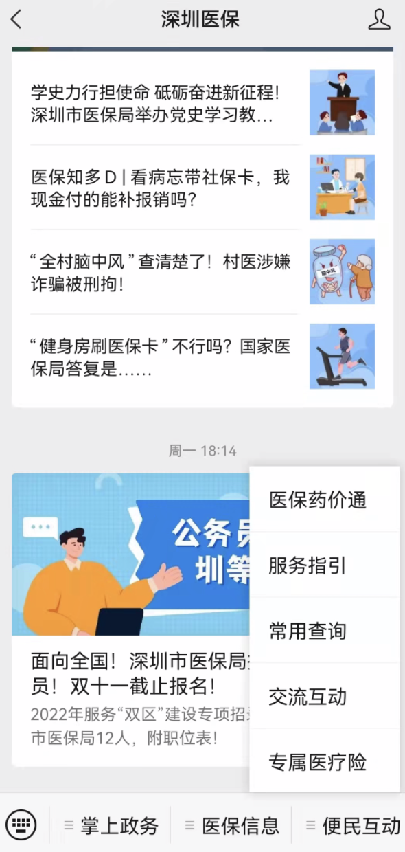 14918cbc-4c16-4373-8f5a-49d841c64a52.png
