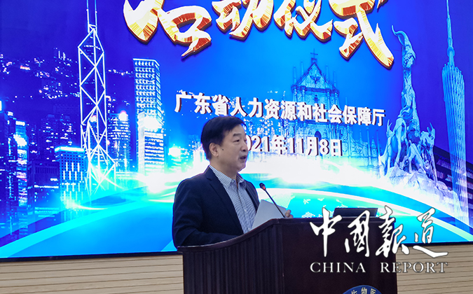 广东倾力推动建设湾区高水平人才高地