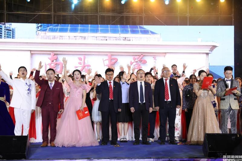 67芳华流转百余载弦歌不辍共潮鸣南头中学举行2021年校庆嘉年华系列