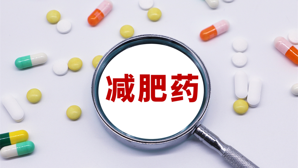 4岁女童误服违法减肥药离世悲剧何时不再重演
