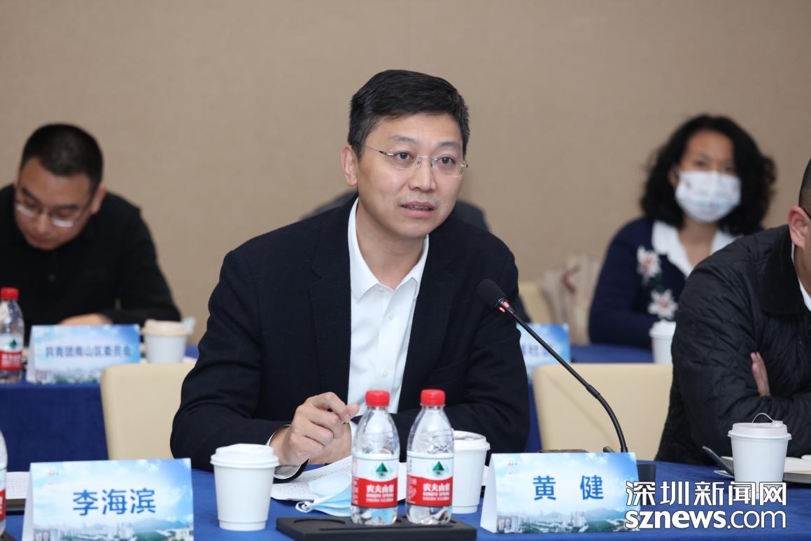 奋楫笃行 桃源街道召开2021年第三次"三区融合"联席会议_深圳新闻网