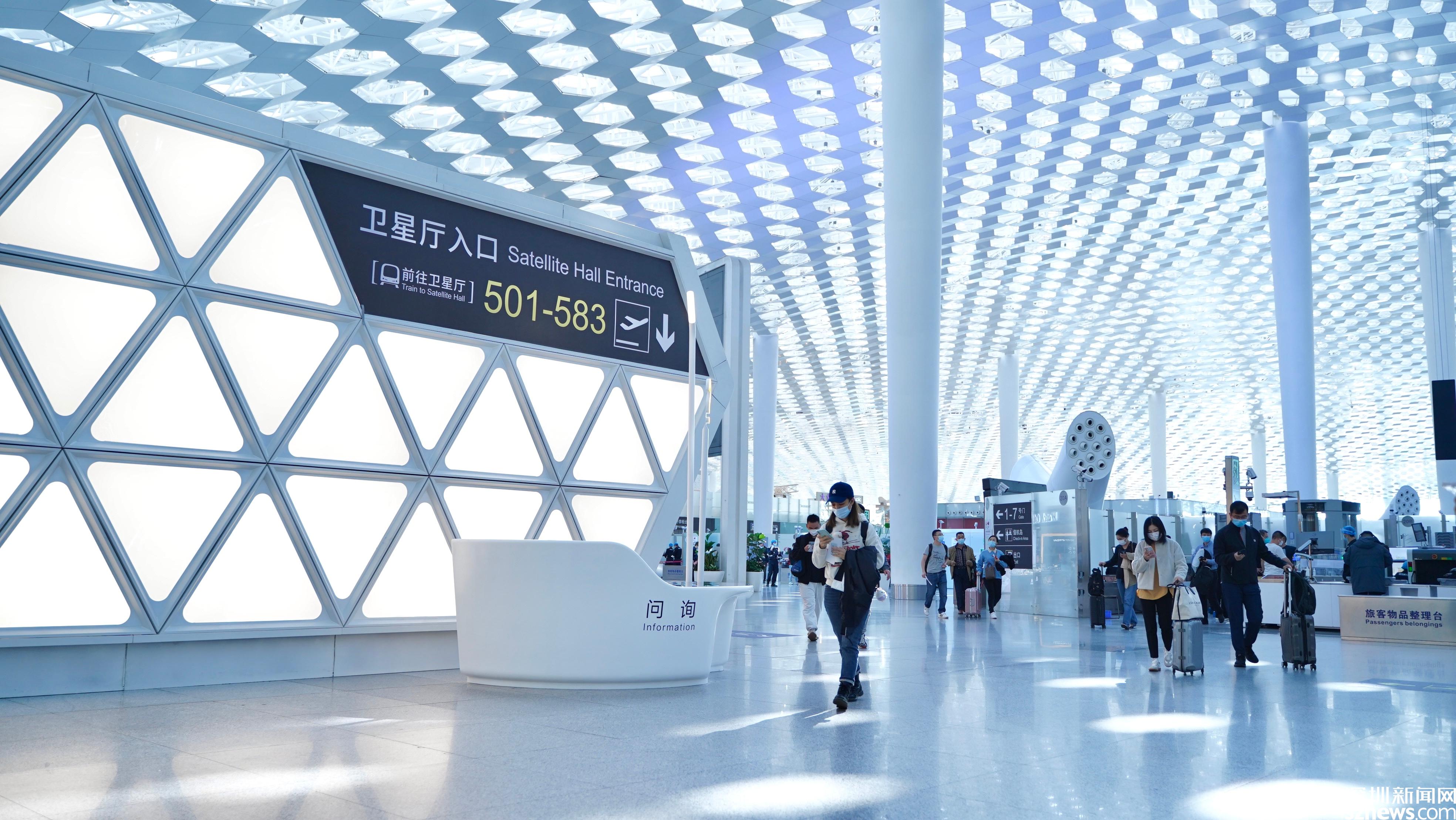 深圳机场卫星厅12月7日启用登机口为501583的旅客在此登机