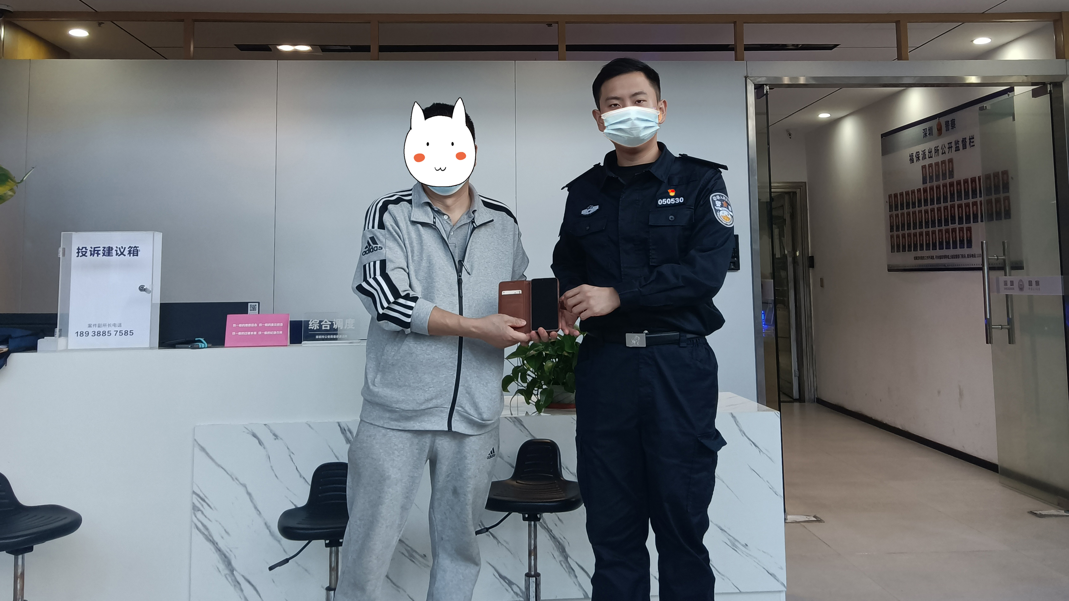 金先生想到手机壳里还夹有自己的身份证和银行卡,十分着急,希望
