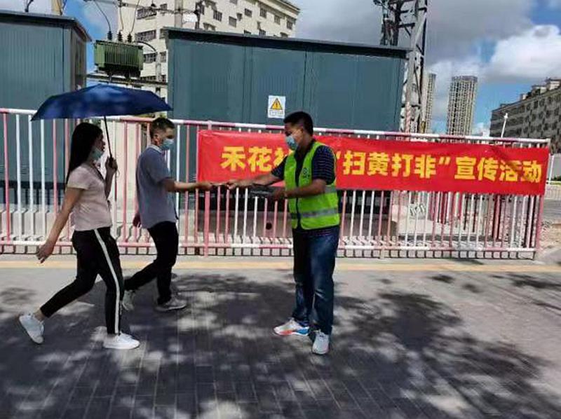 龙岗平湖"扫黄打非"出重拳治理乱象,净化社会环境_深圳新闻网