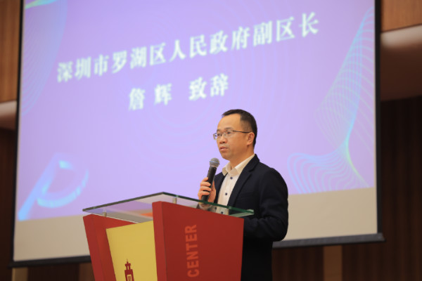 詹辉表示,罗湖作为深圳最早开发建设的城区,经过四十多年的发展,城市