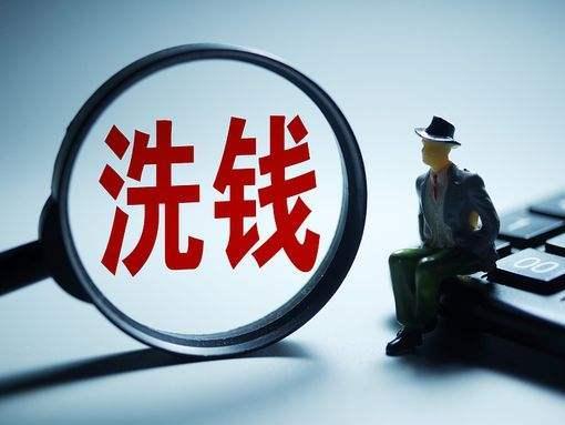 香港侦破涉款超过三亿八千万元洗黑钱案件