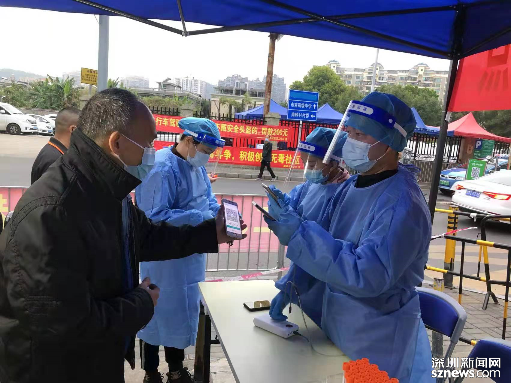 与时间赛跑深圳南岭社区党员化身核酸检测样本专业送样员