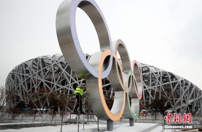 1月20日，北京冬奥会奥林匹克公园公共区内的临时设施建设已全部搭建完成，总面积约41000平方米，包括赛事服务、餐饮服务区、志愿者之家、医疗站等用房。图为奥林匹克公园公共区大型艺术景观“五环”，“五环”将在日夜呈现不同景观效果。 <a target='_blank' href='/'><p align=