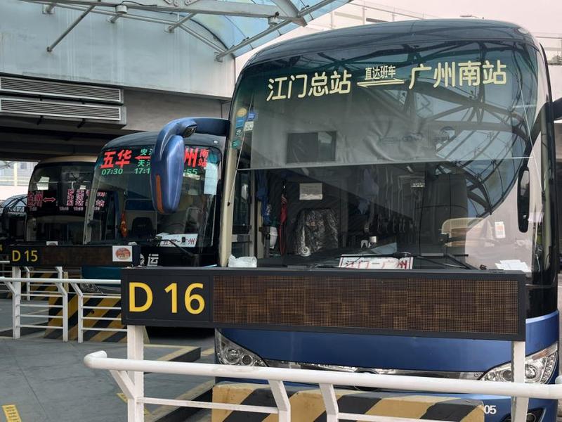 自2月3日起，广州南汽车站增开通宵班次