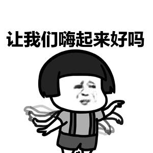 一边尽情挥洒汗水让您一边欣赏盐田美景各位可根据自己的"体力"量力而