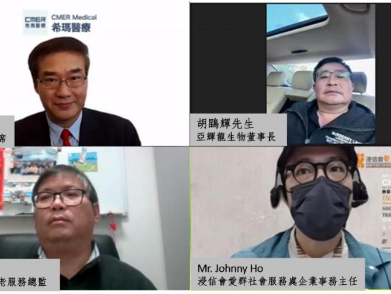希玛医疗联合深圳亚辉龙向香港市民捐赠30万套新冠病毒快速测试包