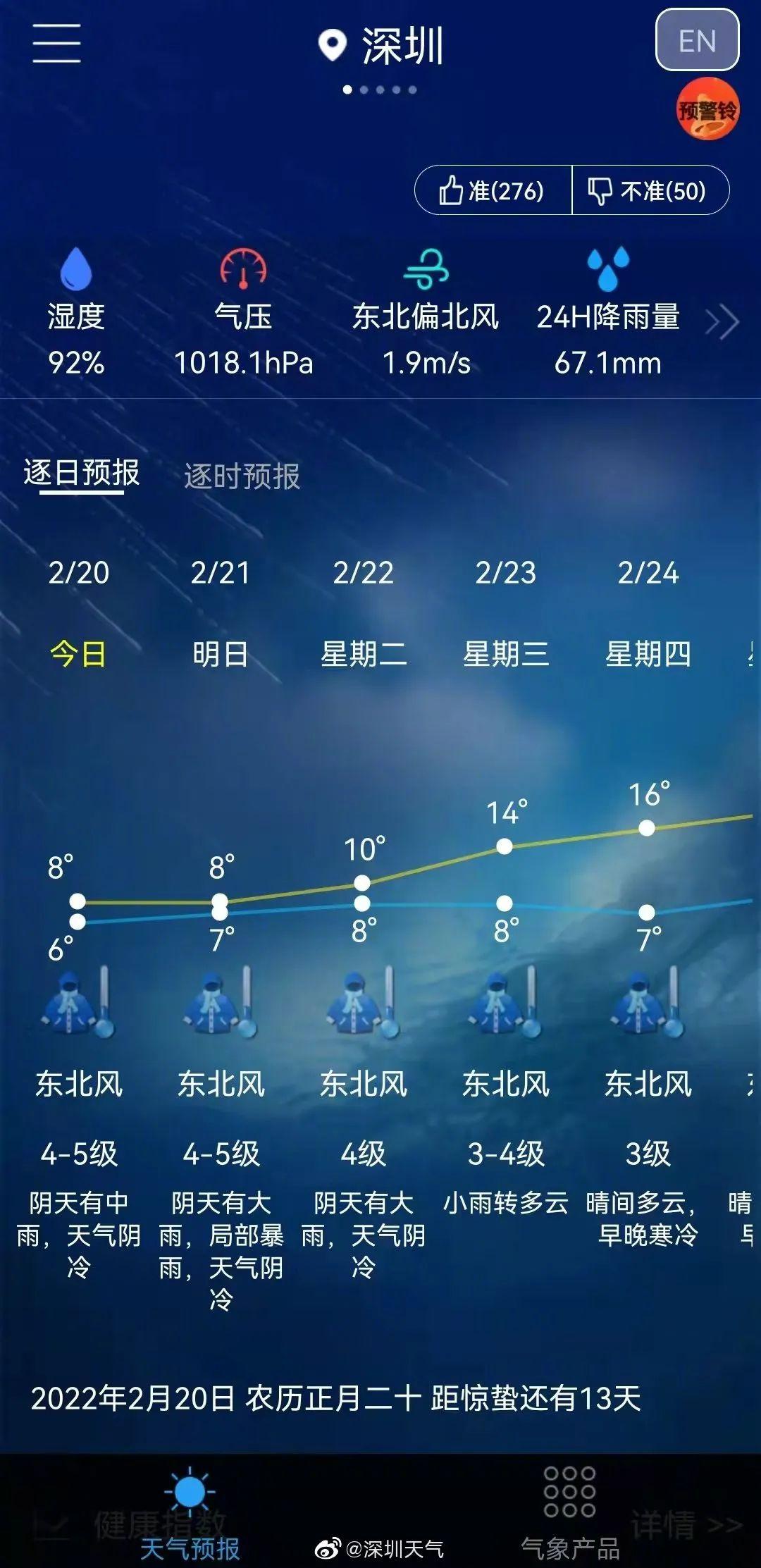 哈盐田下雪了如果下雪了会有多美