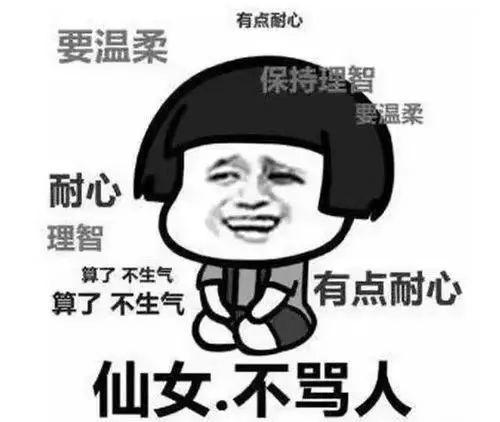 居家网课别着急智慧锦囊交给您家长心理调适篇一