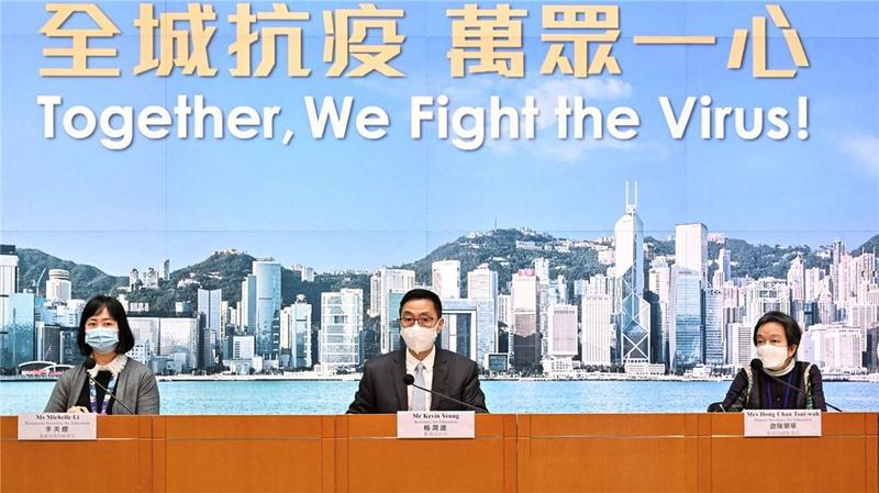 香港教育局长宣布调整教学应对疫情