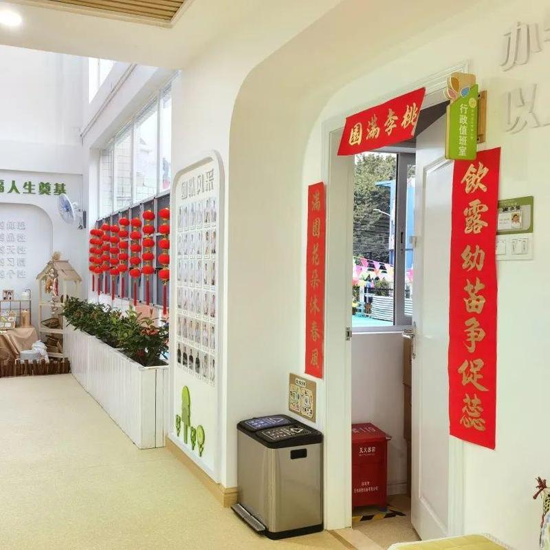 一周一园秀百仕达二期幼儿园为幸福人生奠基