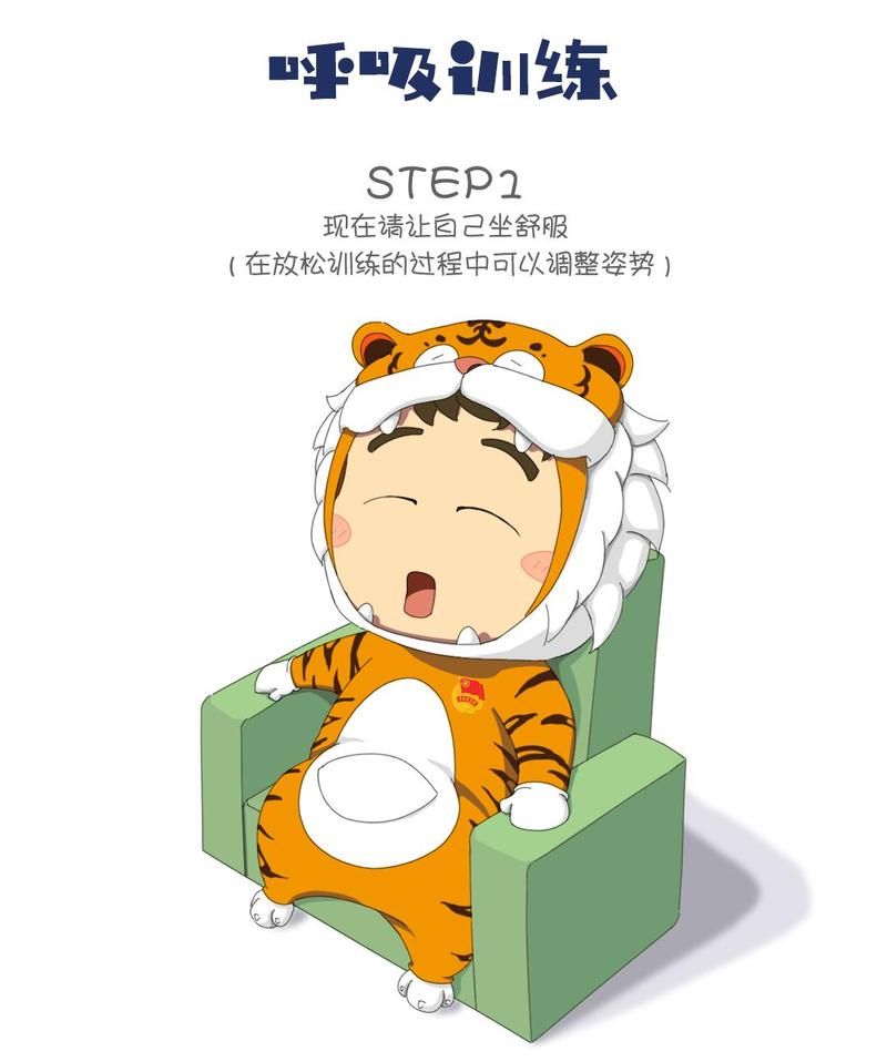 和所有压力烦恼说拜拜~快和虎墩墩一起动起来居家在